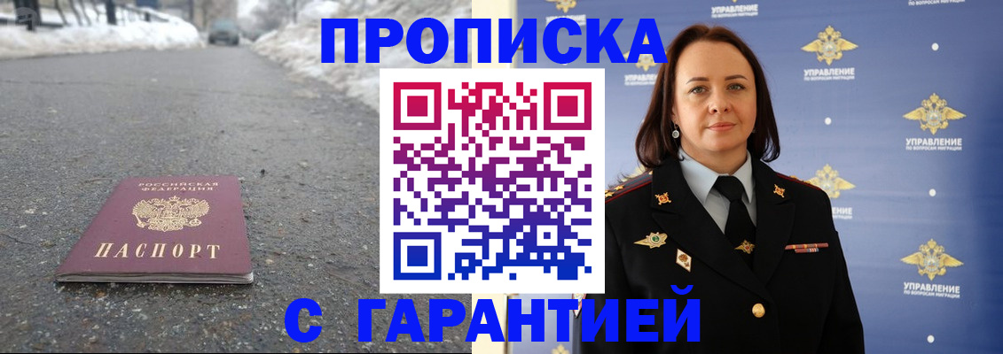 миграционный учет в Юже
